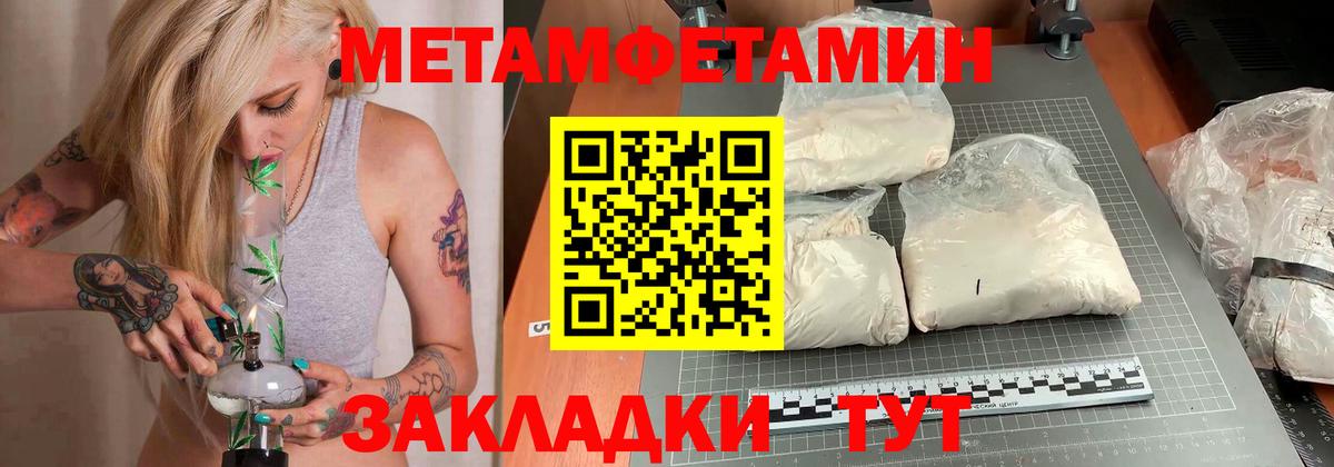 АМФЕТАМИН 98%  АМФЕТАМИН  Люберцы  Вход с VPN 
