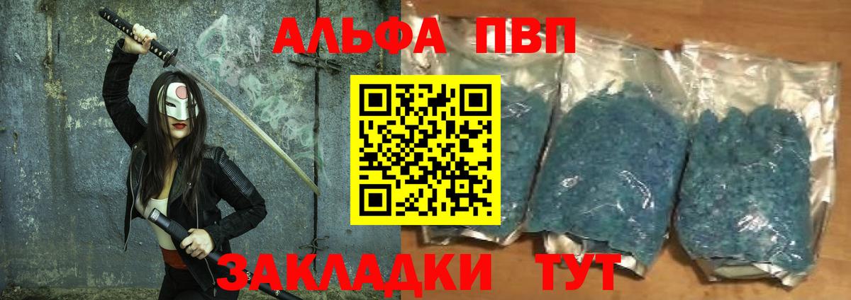 Люберцы  A PVP Соль  Вход с VPN 