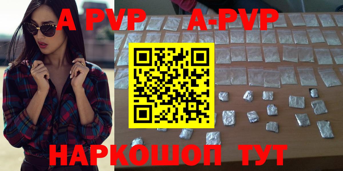 Alfa_PVP СК Люберцы