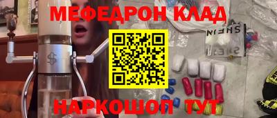 MESCALINE Донской