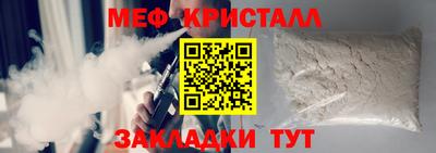 MESCALINE Донской