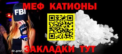 MESCALINE Донской