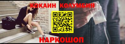 PSILOCYBIN Донецк