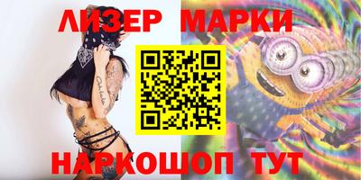 PSILOCYBIN Донецк