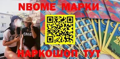 MESCALINE Донской