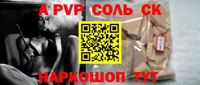 PSILOCYBIN Донецк