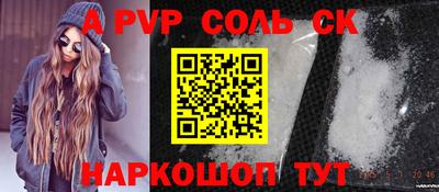 скорость mdpv Дубна