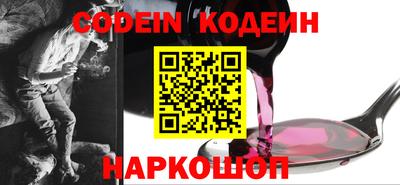 PSILOCYBIN Донецк