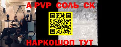 MESCALINE Донской