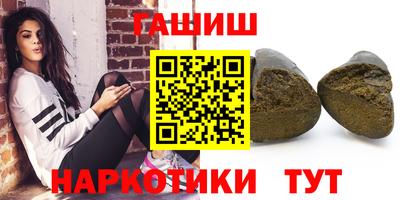 PSILOCYBIN Донецк