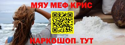 скорость mdpv Дубна