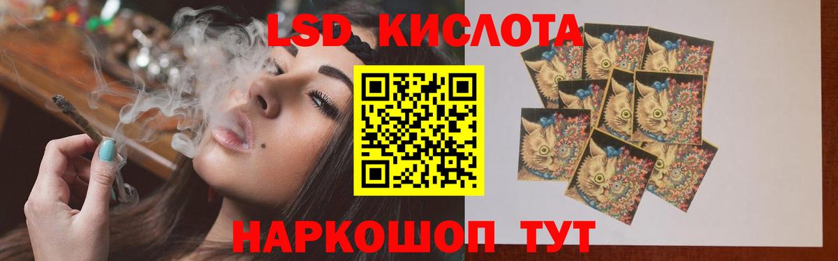 Люберцы  Лсд 25 экстази ecstasy  Вход с VPN  LSD-25 экстази  ЛСД экстази кислота 