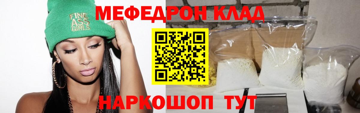 МЕТАМФЕТАМИН  НБОМе  Вход с VPN  ГАШИШ  Марихуана  Люберцы  АМФЕТАМИН   КОКАИН  МЕФ  
