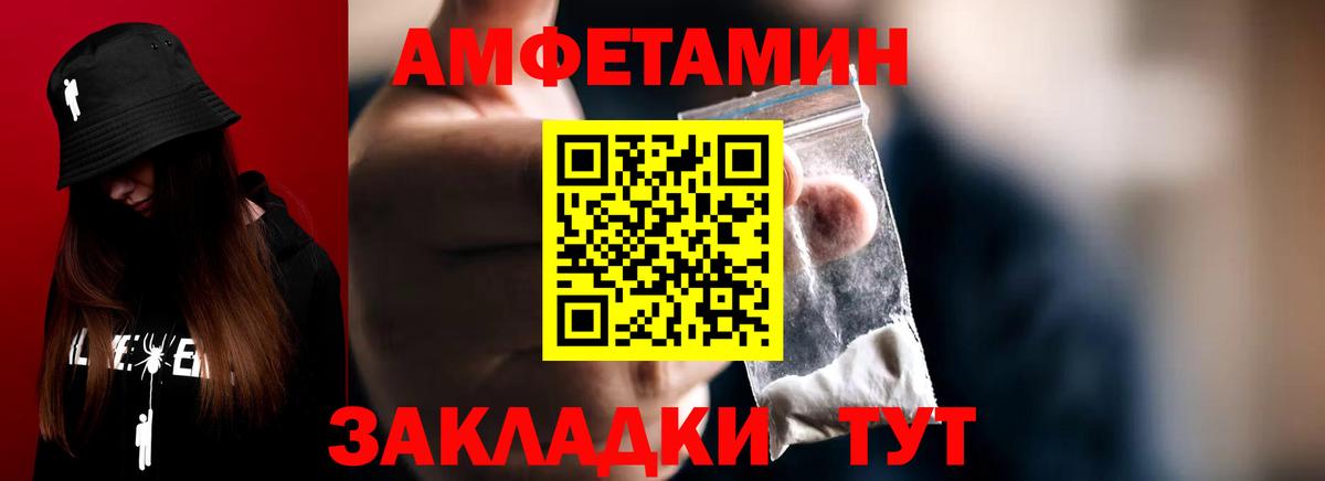 Метамфетамин кристалл  Вход с VPN  Люберцы 