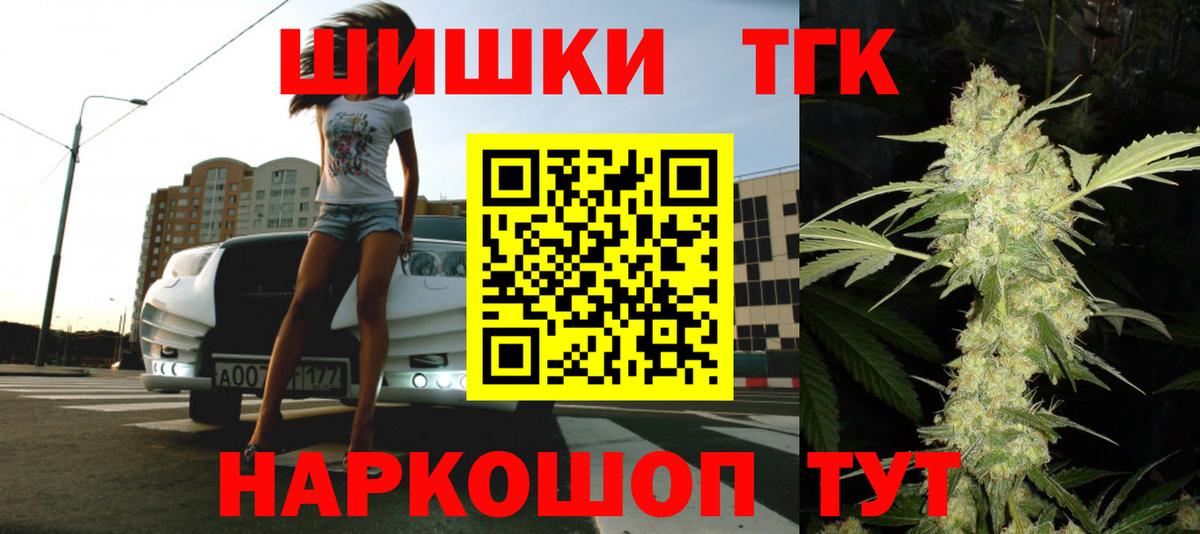 Бошки Шишки White Widow Люберцы